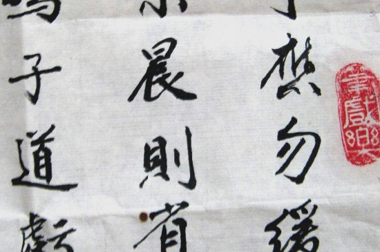 行书起源早还是楷书早 第5张