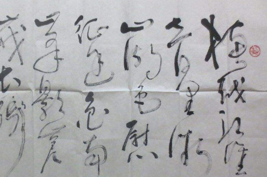 草书行书楷书隶书哪一种是起源 第5张