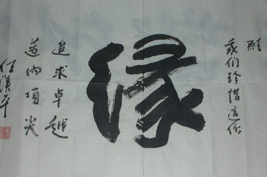 草书起源于哪种字体 第5张