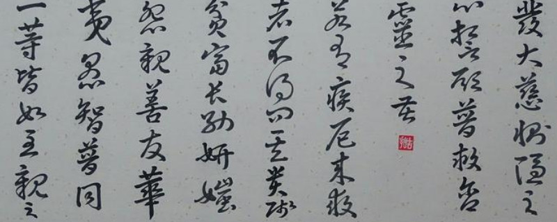 草书起源于什么时候 第1张