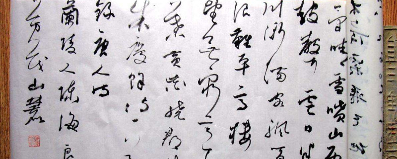 草书起源于哪种字体 第1张