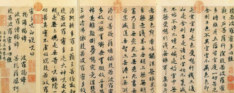 行书需要练楷书吗 第1张