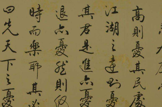行书需要练楷书吗 第3张