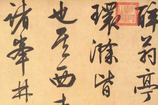 行书需要钢笔字基础吗 第3张