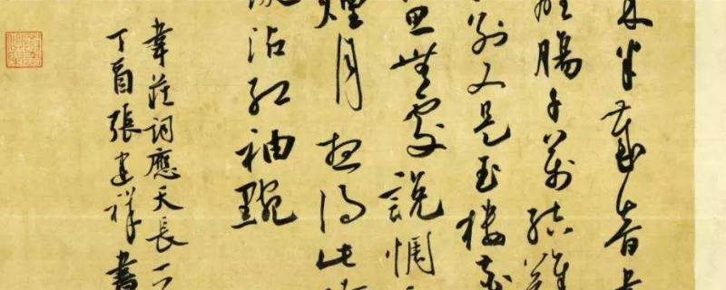 行书需要田字格吗 第1张
