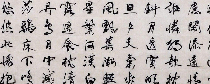 行书起源早还是楷书早 第1张