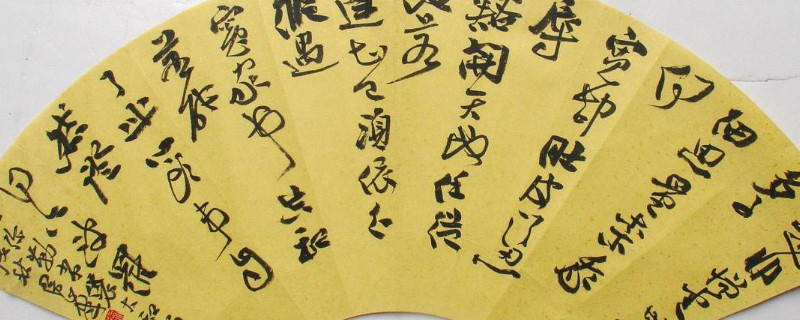 行书起源于哪个朝代 第1张