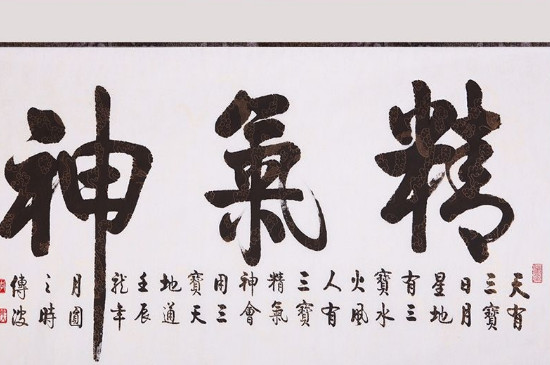 行书起源于哪个朝代 第3张