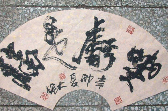 行书起源于哪个朝代 第5张