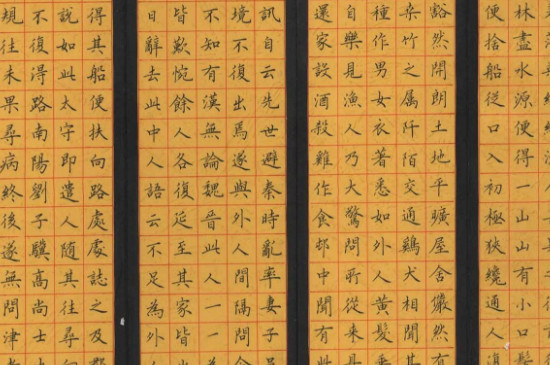 楷书需要练多长时间 第5张