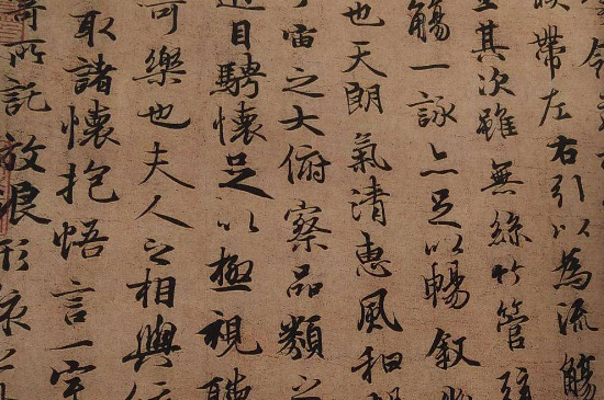 楷书需要准备什么 第5张