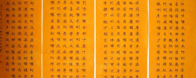楷书需要学多久 第1张