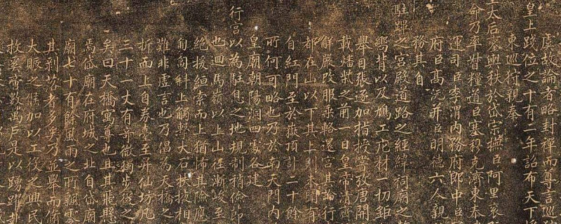 楷书需要准备什么 第1张