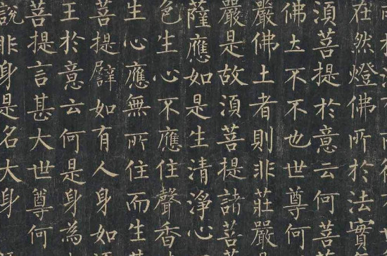 楷书需要准备什么 第3张
