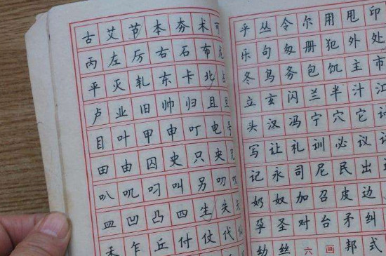 楷书需要学多久 第3张