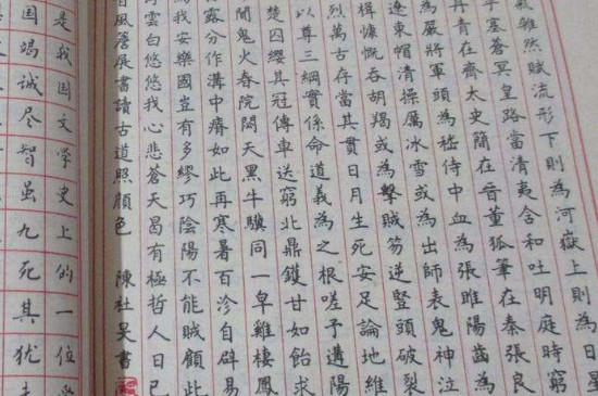 楷书为什么叫真书 第5张