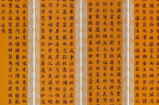 楷书为什么叫楷书 第3张