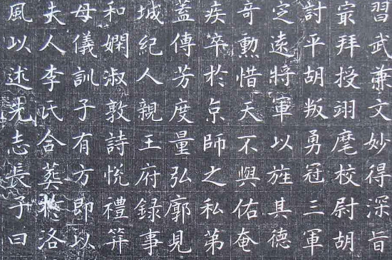 楷书为什么叫楷书 第5张