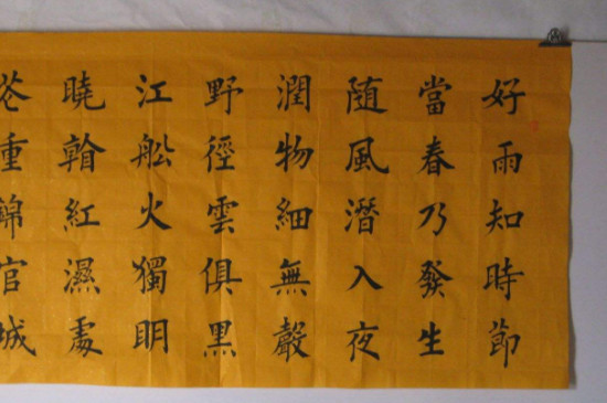 楷书起源于什么时候 第3张