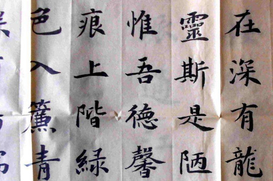 楷书四种字体的起源吗 第5张