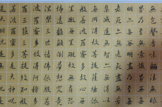 楷书四种字体的起源吗 第7张