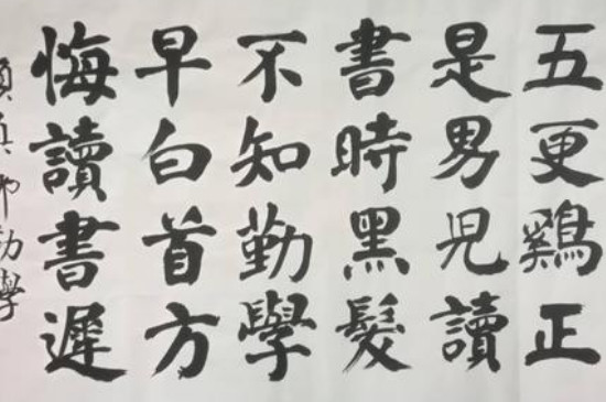 楷书是其他字体的起源吗 第3张