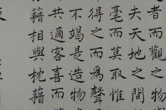 楷书是其他字体的起源吗 第5张