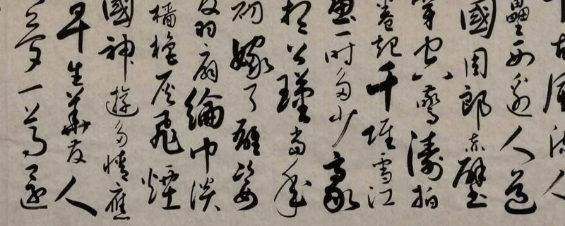 行书怎么练 第1张