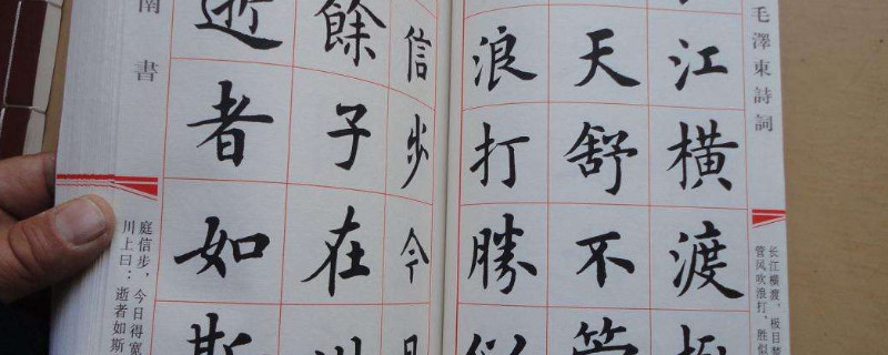 楷书是其余三种的起源吗? 第1张