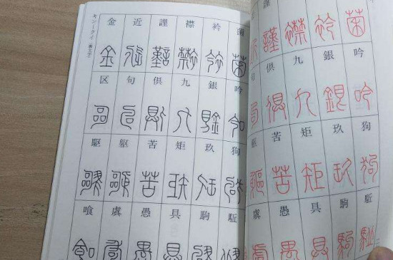 小篆与汉仪有什么不同 第5张