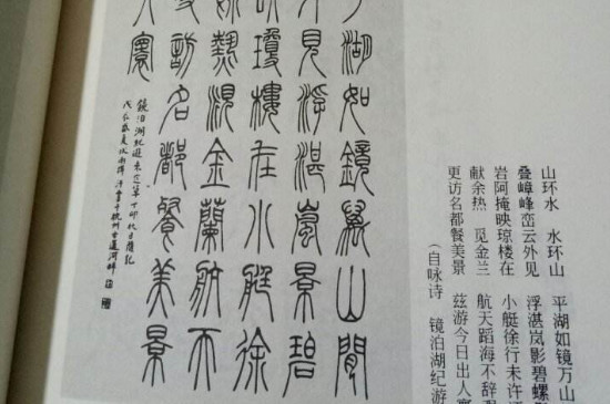 甲骨文与现代文的对比 第5张