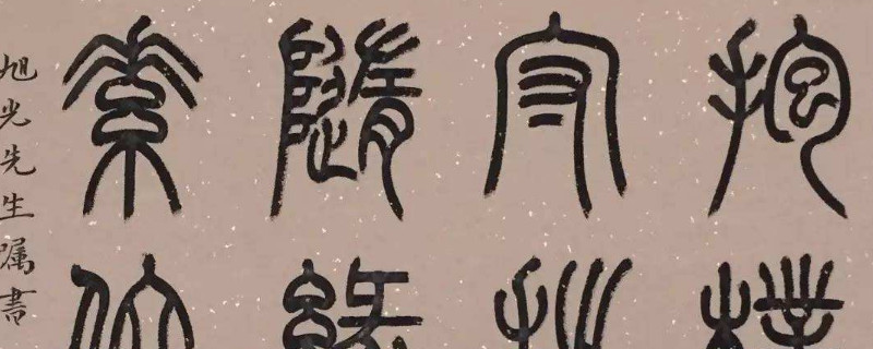 甲骨文是什么时期的文字 第1张