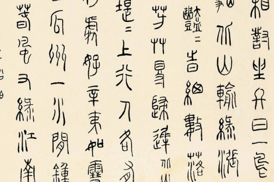 甲骨文是什么时期的文字 第5张