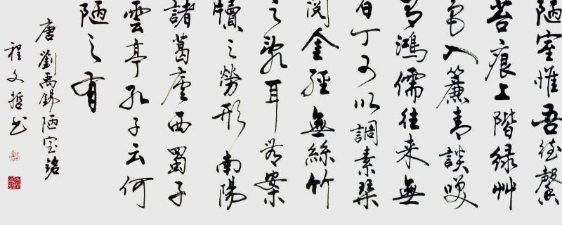 行书需要练多长时间 第1张