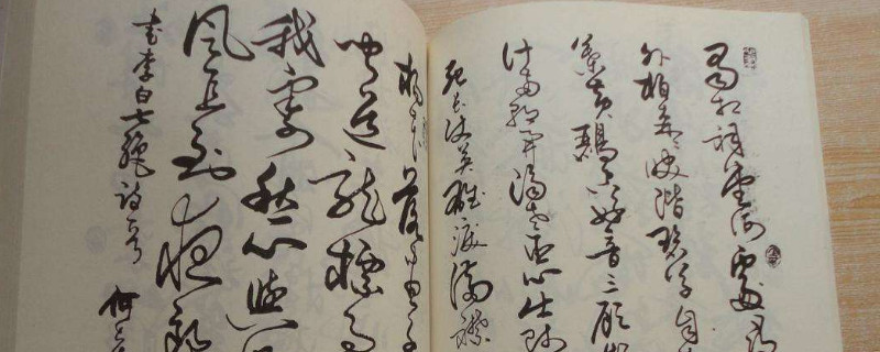 行书隶书楷书草书起源 第1张