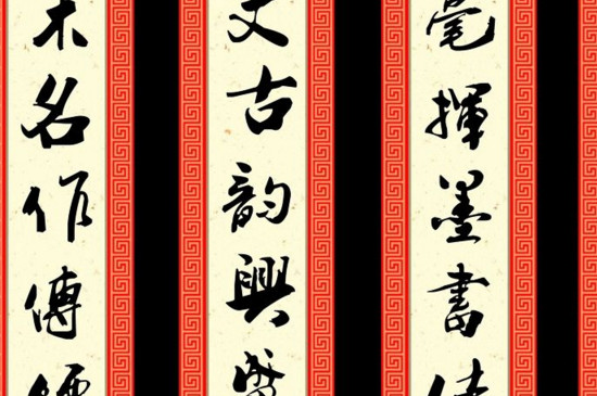 中国传统文化八大类 第9张