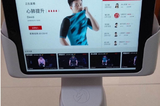 动感单车怎么使用 第7张