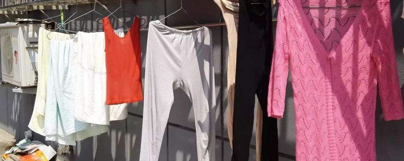 潮湿导致衣服臭臭的 第1张
