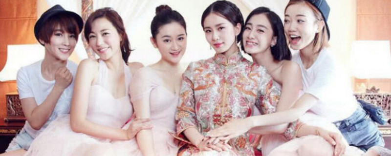结婚可以不要伴娘吗 第1张