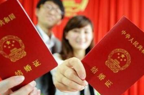 结婚为什么要户口本 第3张