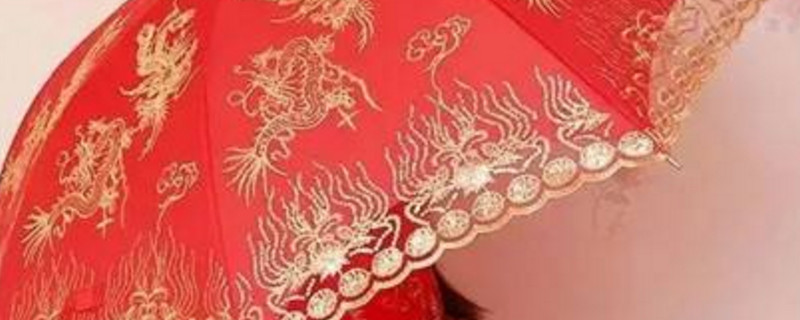 结婚为什么要打红色伞 第1张