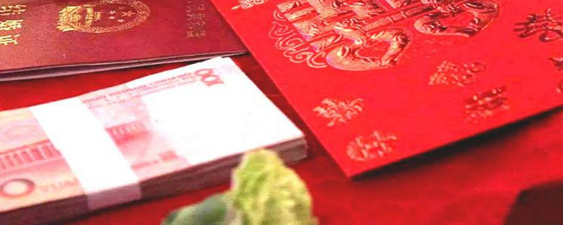 结婚为什么要彩礼 第1张
