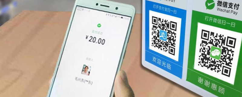 支付宝语音提醒服务怎么关闭 第1张
