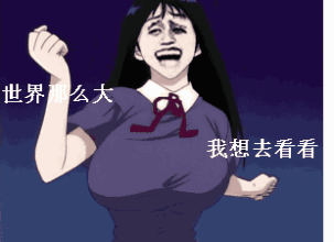 带球撞人的梗是什么意思？女人的大胸=“球”？G奶美女大胸福利图 第1张