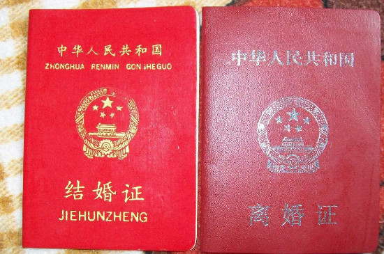 不带户口本可以离婚吗 第5张