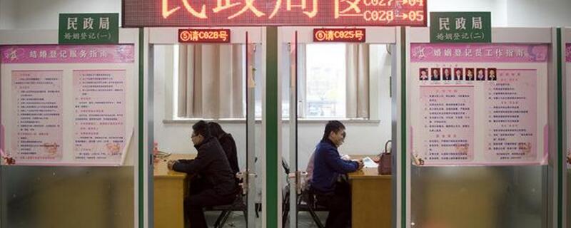 离婚结婚必须要在户口所在地吗 第1张