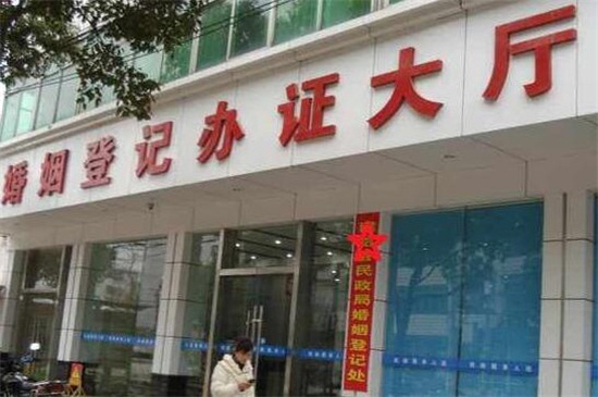 离婚结婚必须要在户口所在地吗 第3张