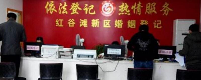 不是广州户口可以在广州登记结婚吗 第1张