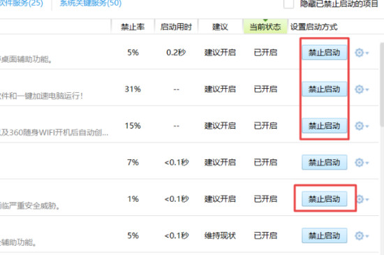 60怎么卸载（360卸载方法）"