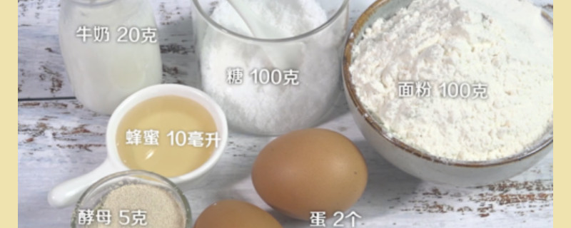 烤箱家常面包的做法（烤箱面包的家庭做法和窍门） 第1张